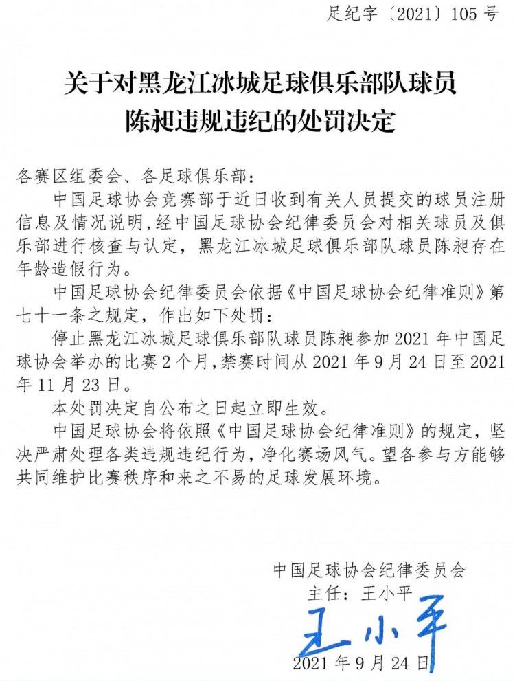 洪元山摆摆手，安抚道：云秋，你不要这么激动，我也不是说让你本人来做这件事情，你把航运公司注册下来之后就正常运营一些正当业务，我会安排人在你们正常运输里夹带冻肉，正常情况下绝对不会出事，一旦出事了，你只需要从你手下找一个人过来当你的替死鬼，把这些归类到他个人名义就行了，就说他是利欲熏心，借助公司的资源搞走私，这样你不就没事了吗？钟云秋听的冷汗直流，开口道：干爹，我并非不愿意帮忙，但是这种事情对我来说实在是风险太大，而且港岛这些媒体你也知道，他们最喜欢深挖曝光、搞大事件……说着，钟云秋咬了咬牙，心疼无比的说道：干爹，要不这样吧，宏门现在财务困难，您既然找到我了，我也一定不会袖手旁观，未来三年的时间里，我想办法抽出三千万美金给宏门，至于这笔钱您怎么用，全凭您自己的喜好。